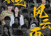 【归来之风云再起】70集在线短剧免费全集速看