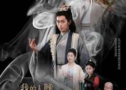 【我的人脉通三界】65集免费短剧完整观看