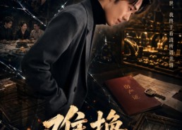 【难换真心人】60集完整版短剧在线播放