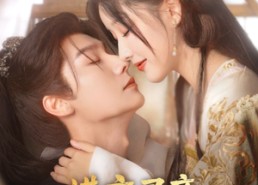 【进京寻亲，被哥哥死对头宠翻天】86集短剧免费全集直看