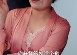 【异界修仙万年，我又重回地球了】61集短剧在线免费全集看