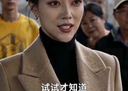 【神级系统降临，我重启人生】69集短剧全集在线速看