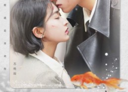 【温柔沦陷】50集夸克网盘短剧高清在线观