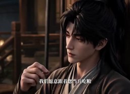 【穿进女频世界和兄弟称王霸业】75集短剧完整免费观瞧