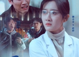 【不畏浮云遮望眼】34集免费短剧在线高清观