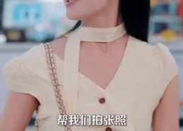 【刺猬抱团，只会更痛】41集免费短剧全集畅看