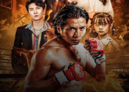 【新版：拳力以赴&哭泣的拳头】75集免费短剧全集在线细看