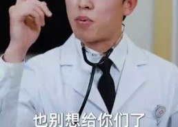 【为退婚，我把冰山总裁祸害哭了】78集高清短剧免费在线看全