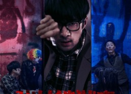 【我从地狱来】91集短剧在线免费全集观