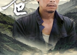 【爸】77集短剧在线免费随心观看