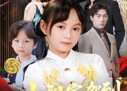 【我真是你们小祖宗】61集短剧全集在线赏看