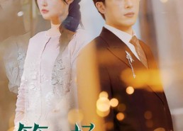 【等一场月光】57集短剧免费全集速看