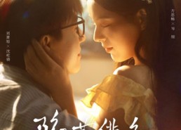 【陷落绯色】80集高清短剧在线免费观看