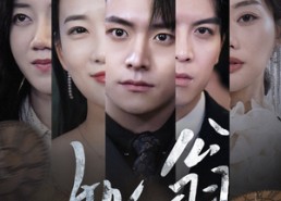 【如翁】32集在线短剧免费畅看