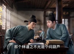 【洪武苟长生第一季】256集短剧全集免费赏看