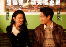 【1990都重生了就要疼老婆】65集短剧全集免费在线赏看