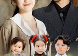 【天降福宝之吉星高照】80集短剧全网免费观看