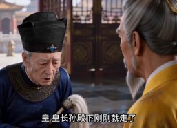 【郡主回京：全皇朝追着吃瓜】131集短剧全网免费观看