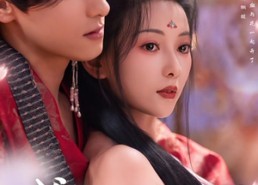 【鸢尾映朱门】80集热门短剧在线免费追剧