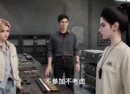 【零号小队：北辰揽星河】137集短剧全集免费观赏