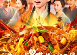 【读心术带着出租屋穿越全村都夸我】108集短剧在线免费全集览