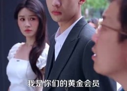 【开局一元颠覆人生】104集在线短剧免费畅看