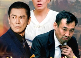 【你独自儿孙满堂】45集短剧免费全集随心观