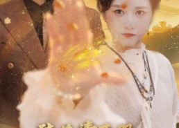 【陆总请臣服，夫人真会亿点法术】60集短剧免费在线全看