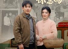 【我不接盘你急啥】81集短剧全集在线免费看