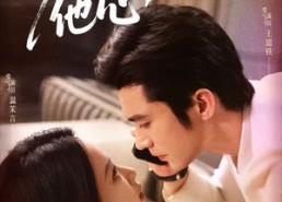 【今夜撩动他心】87集高清短剧免费全集观瞧