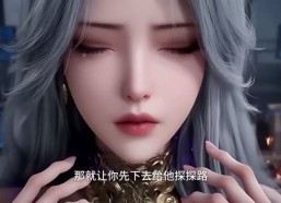 【地府销冠抓诡王】48集短剧免费在线赏阅