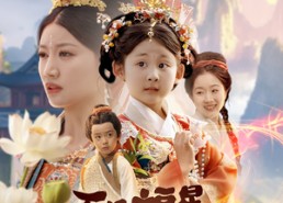 【下凡福星旺全家】83集短剧在线免费畅看