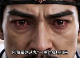 【岁岁春欢：明月照嘉岁第四季】215集短剧免费全集赏映