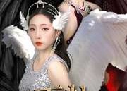 【假面替身】30集短剧全集免费流畅看