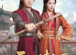 【海晏河清，四海承平】70集网盘短剧免费在线看