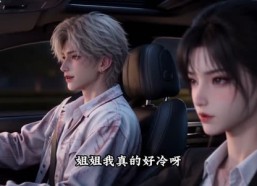 【深拥晚星渡余生第二季】201-431集高清短剧免费畅看