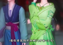 【灼灼桃夭遇寒江】21集短剧全集免费赏看