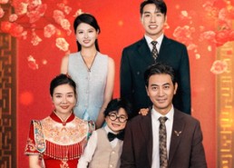 【萌孙助攻，豪门爷爷宠妻如命】48集免费短剧在线高清看