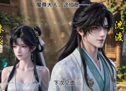 【网恋的风也是吹到了修仙界】20集短剧全辑在线观瞧