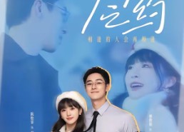 【太原之约】50集热门短剧免费在线观