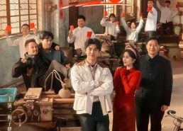 【穿回六零：从吃饱饭到厂长老总】80集精彩短剧全集免费观看