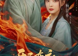 【开局布衣，我靠谋略驰骋天下】76集短剧完整版免费观看