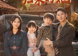 【一九八八，归来的她】74集全网短剧免费观看