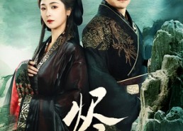 【烬宫】98集短剧免费在线全观看