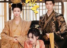 【母仪天下】36集高清短剧全集免费看