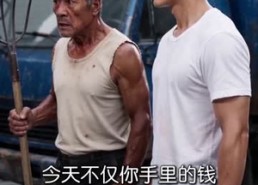 【狂浪：深海帝王】46集短剧免费在线直看