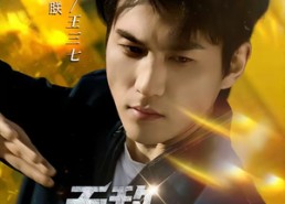 【无敌王三七】70集短剧免费在线完整赏