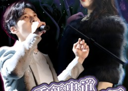 【重新出道闪耀娱乐圈】75集短剧免费全集线上看