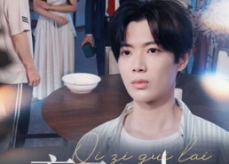 【弃子归来这个世家公子我不当了】53集免费短剧在线全览