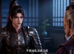 【我只想找死，却被奉为九州战神第三季（上）】1-200集短剧免费高清观看